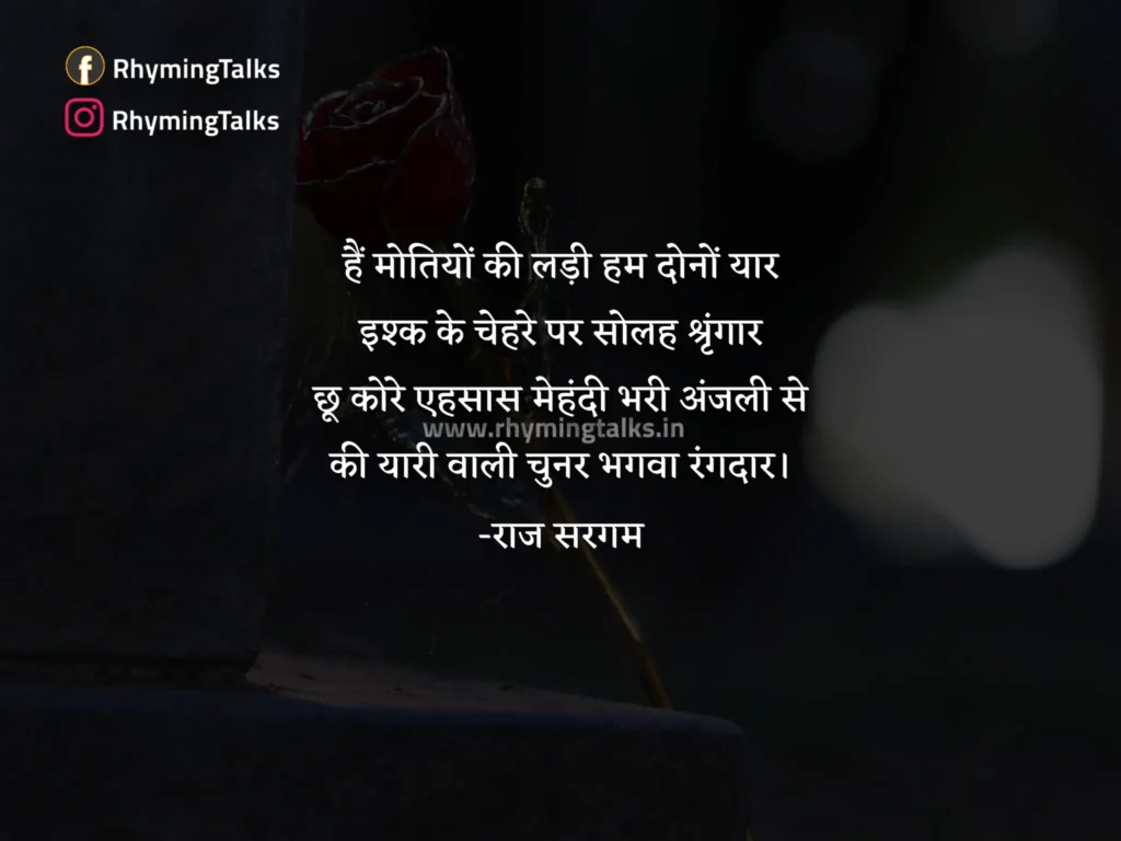 Self Love Shayari In Hindi images