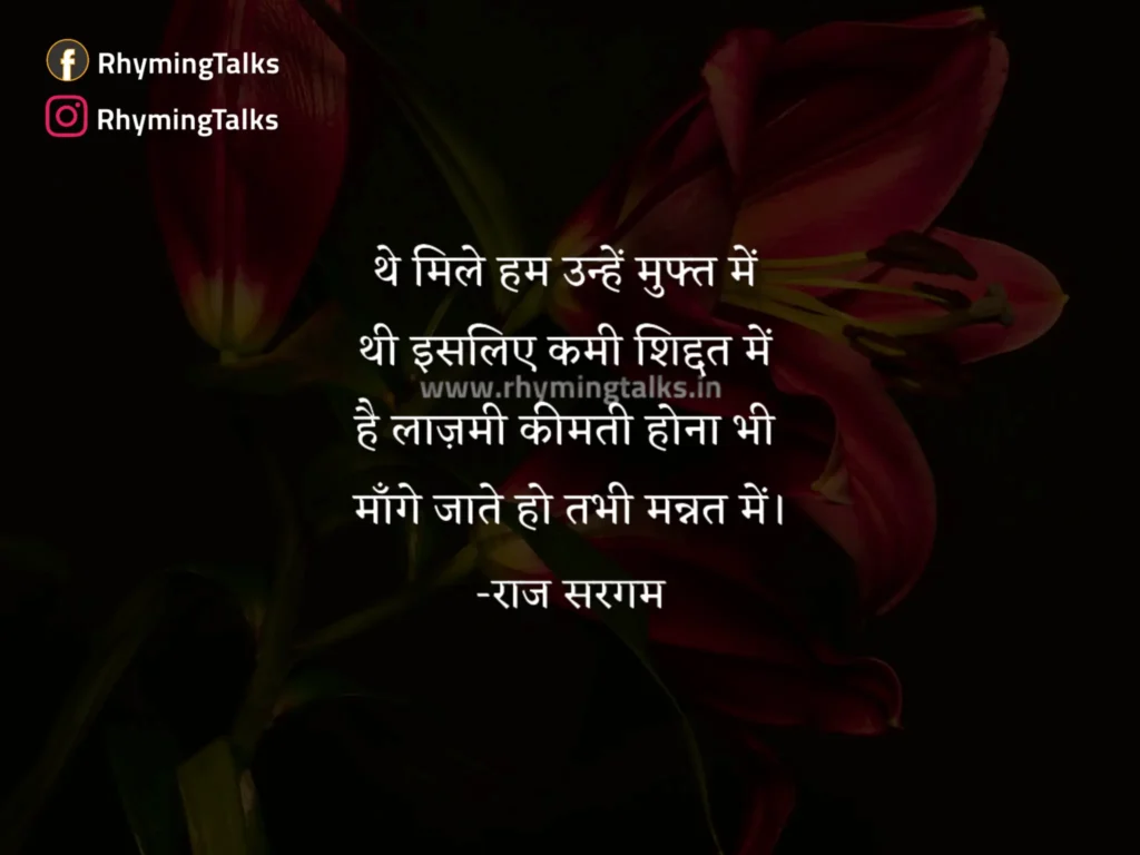 alone emotional sad shayari images