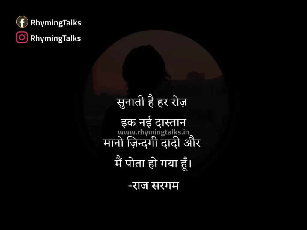 Broken Heart Quotes Hindi, Zindagi