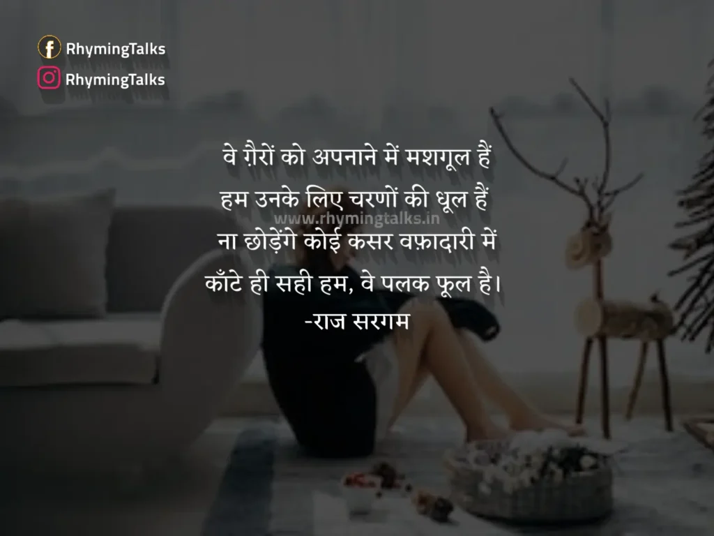 dard bhare status shayari images