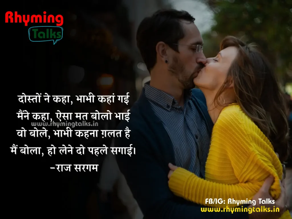 aashiqui shayari hindi images