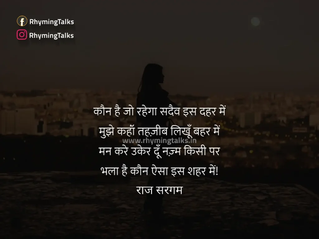 self love shayari in hindi for girl attitude images