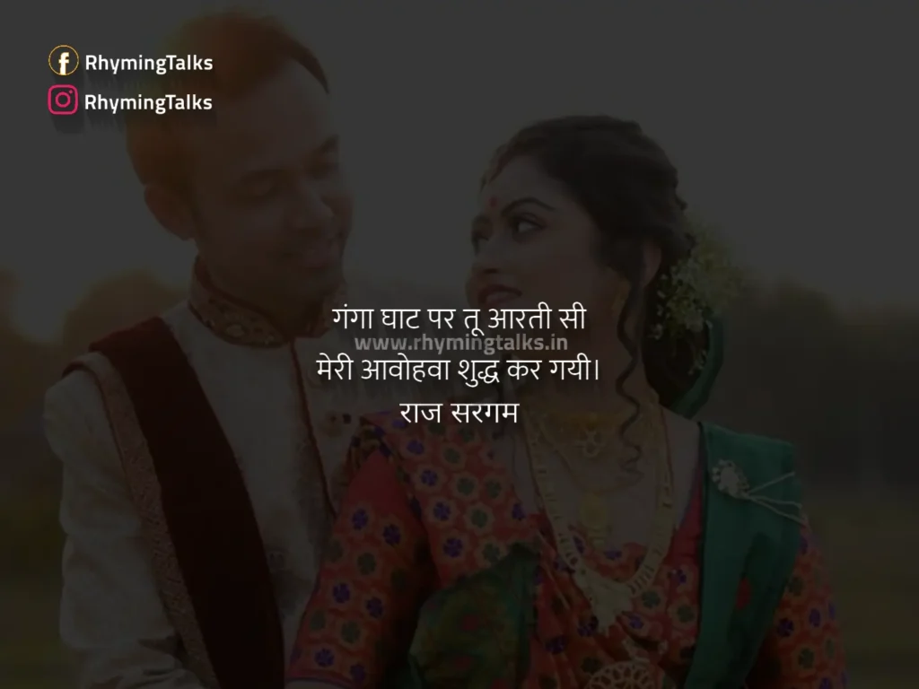 Self Love Quotes In Hindi, Life, Ganga, Aarti