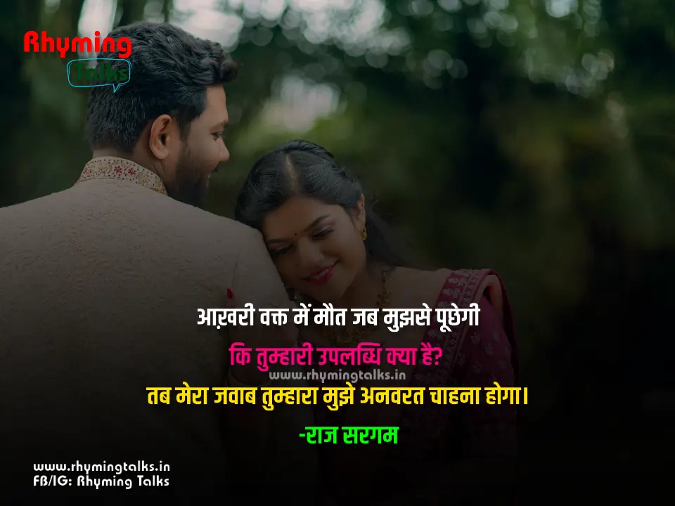 broken love quotes in hindi images