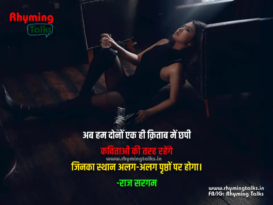 heart touching care quotes in hindi images