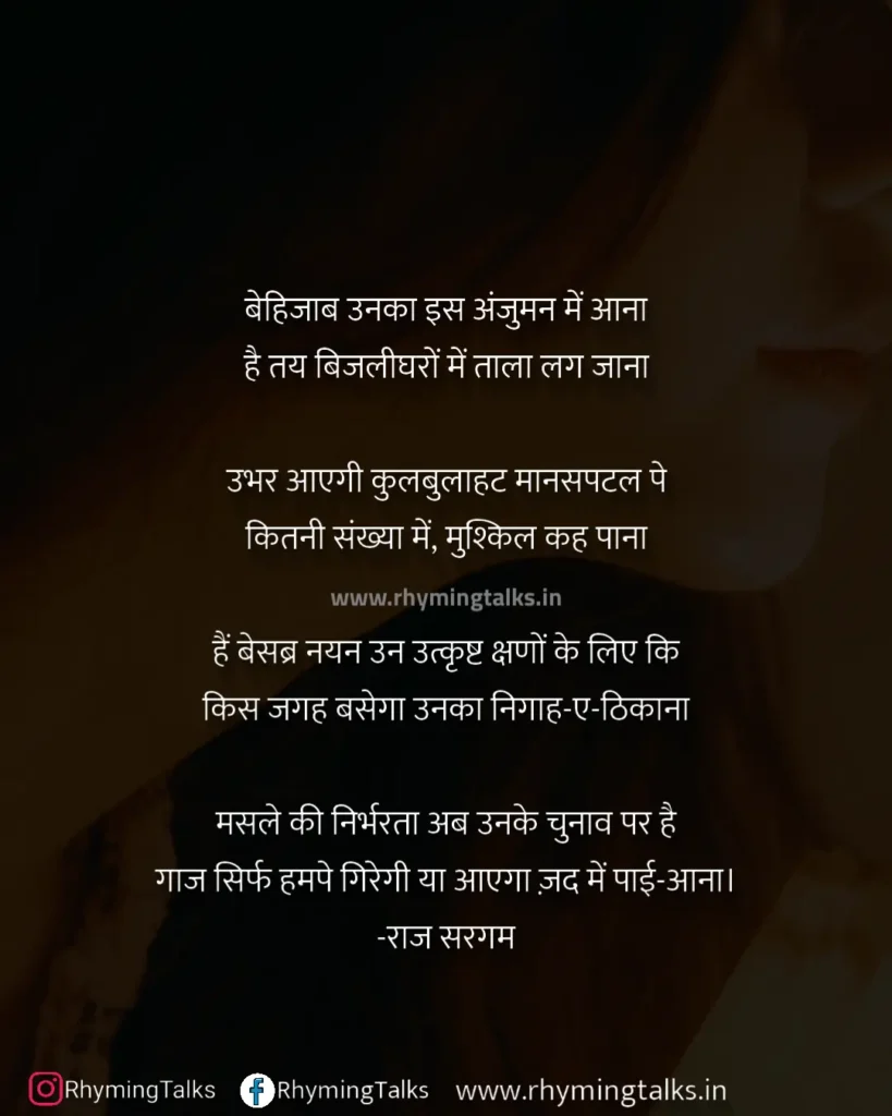 short hindi love poems images