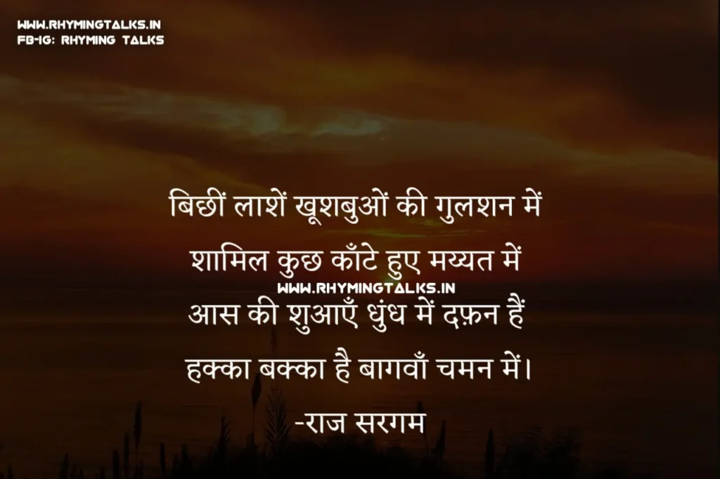 sad shayari on breakup images