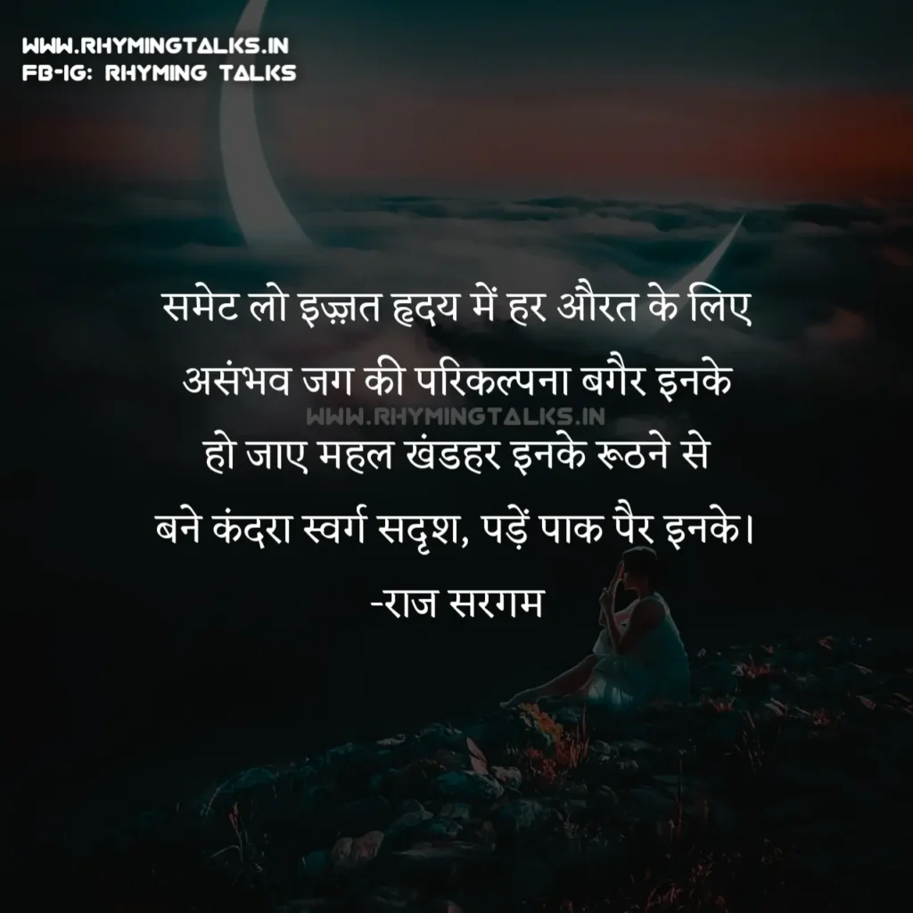 hindi motivational shayari attitude images