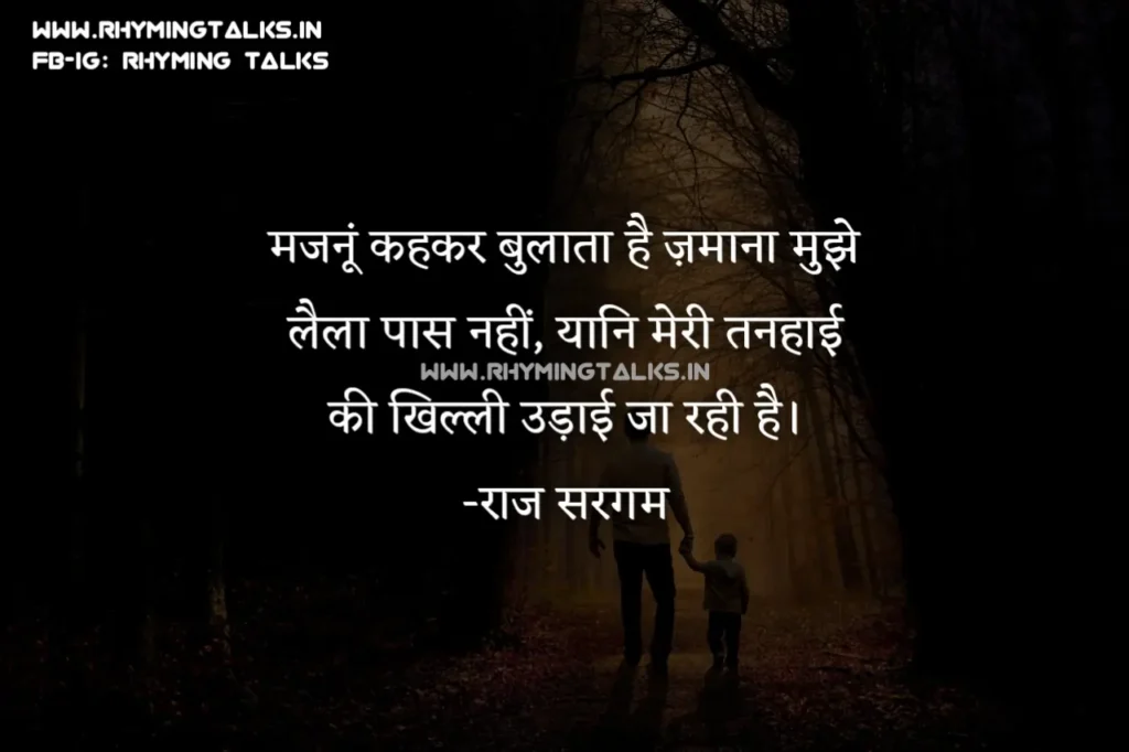 new sad status in hindi