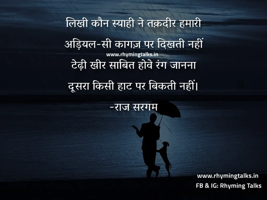 best breakup shayari in hindi