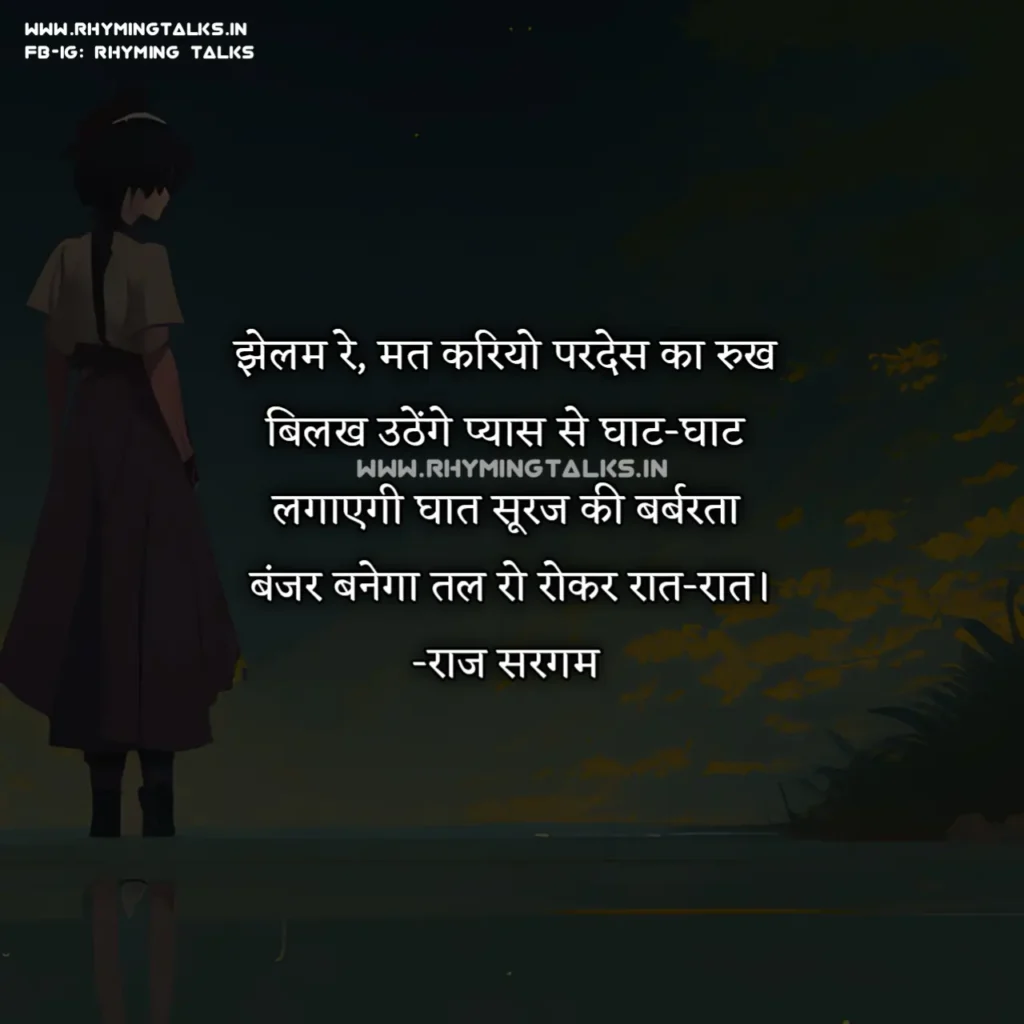 sad shayari in hindi for life images