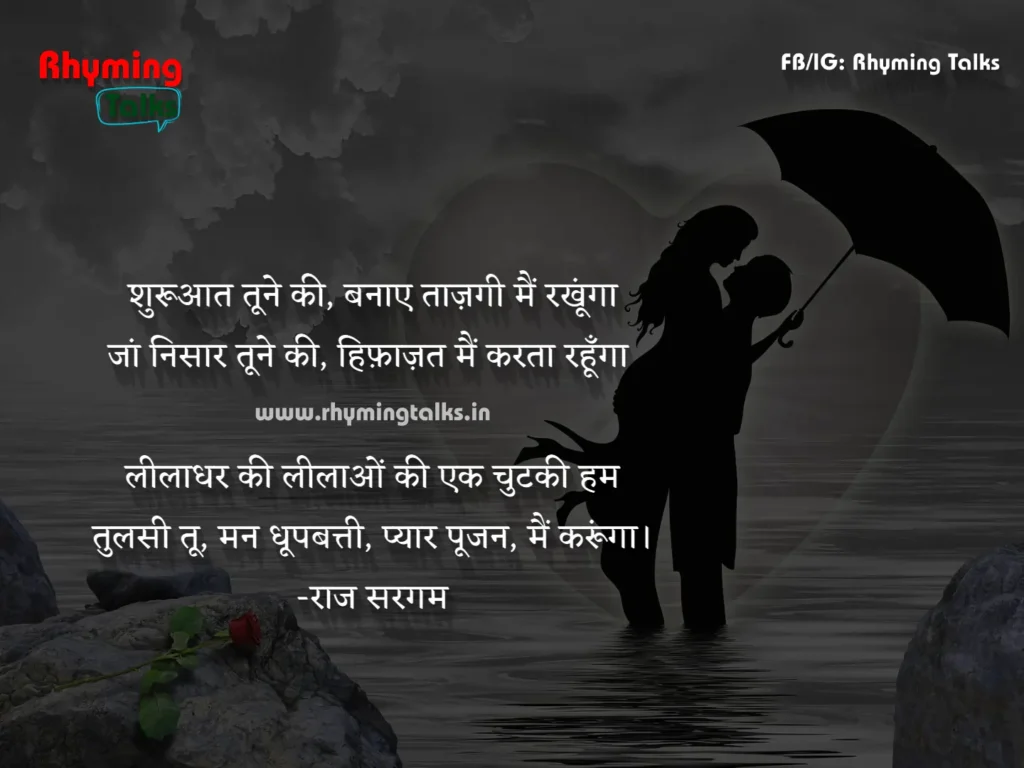 Self Love Shayari In Hindi images