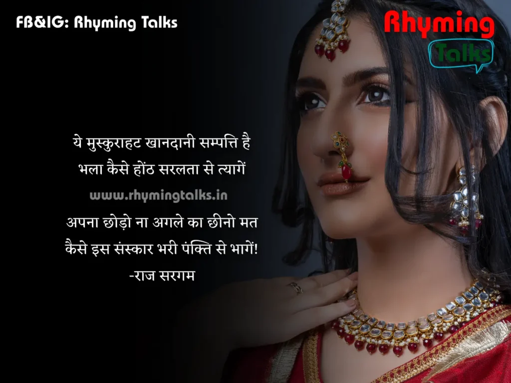 motivational shayari in english hindi images