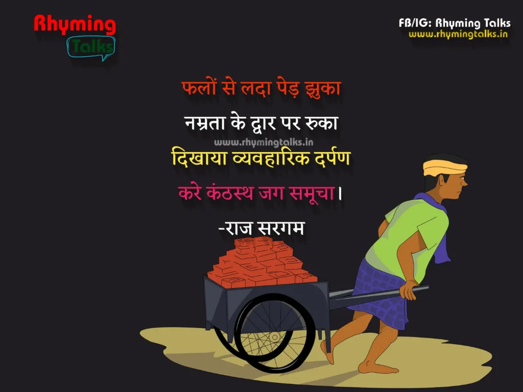 hindi motivational shayari on life images