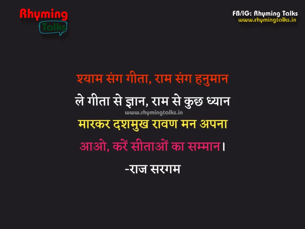 struggle shayari in hindi images