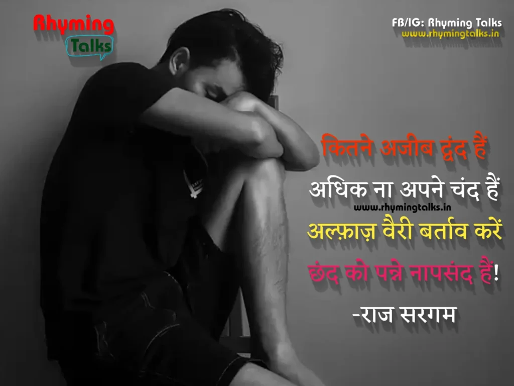 emotional broken heart shayari