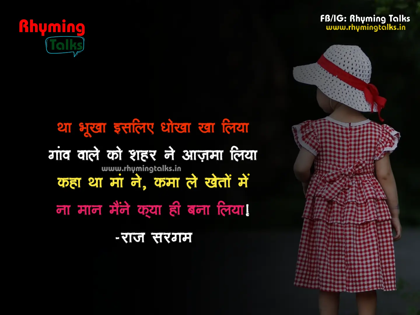 maa par shayari images