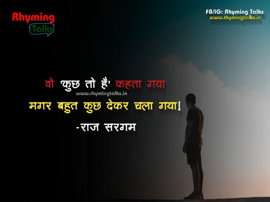 emotional sad quotes in hindi images