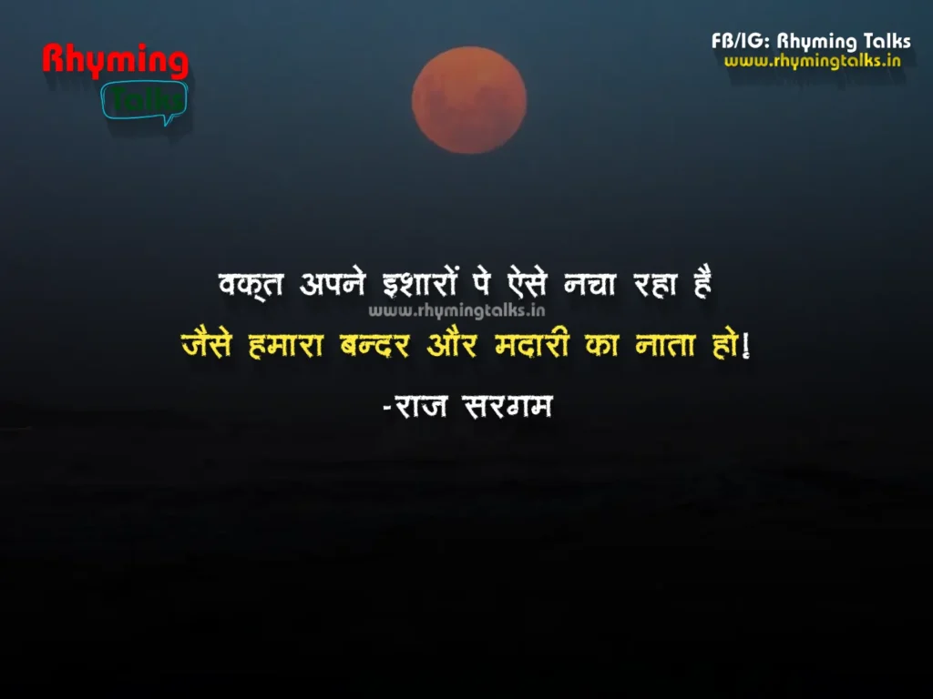 reality life quotes in hindi images