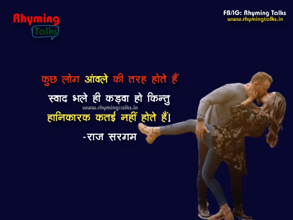 best quotes in hindi images