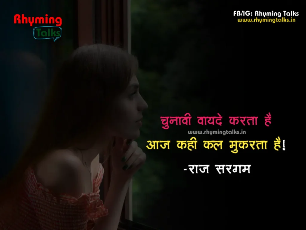 alone shayari in english hindi images