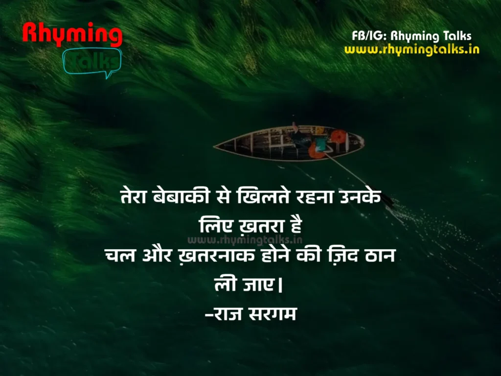 love quotes in hindi images