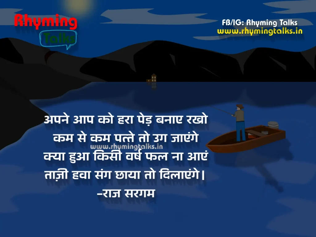 Life Quotes in Hindi Images